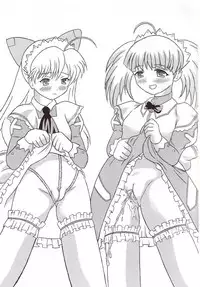 [Doku Pepper (Shiina Kazuki)] Ijimete Kudasai