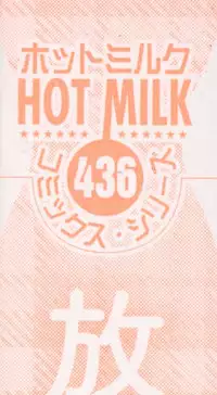 [Ozaki Miray] Houkago Love Mode - It is a love mode after school