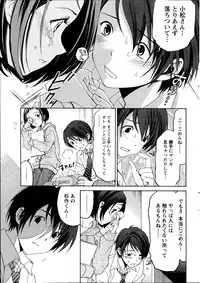 [Kobayashi Takumi] Crystal Days Ch. 1-13