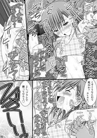 (C78) [Asanoya (Kittsu)] Seishin Houkai suru made Kusuguri makutte Ryoujoku shitemiru Test III (Toaru Majutsu no Index)