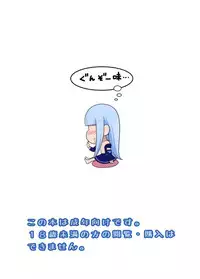 (SC62) [antyuumosaku (malcorond)] Iona no Usuusu na Ehon (Arpeggio of Blue Steel)