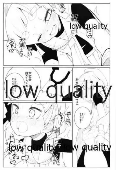 Okigae Ooshio Spec C