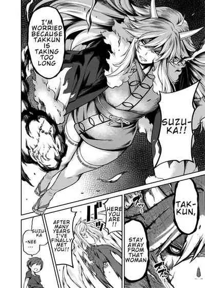 [Uchuusen Shoujigou (Shouji Nigou)] Takkun to Kitsune no Onee-san | Takkun and the Fox Onee-san [English][Digital]