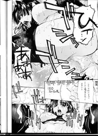 (C54) [ST.DIFFERENT (Various)] OUTLET 1 (Various)