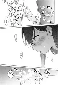 (BanG Dreamer's Party! 4th STAGE) [Tobatya2ke (Miso Tya)] Oku no Oku no Oku (BanG Dream!) [Chinese] [EZR個人漢化]