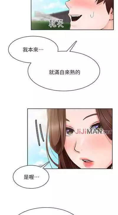 【周三连载】诚徵粗工(作者:豆沙&雲河尹) 第1~24话