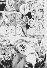 [Shark Yaminabe] Nebaneba Neverland