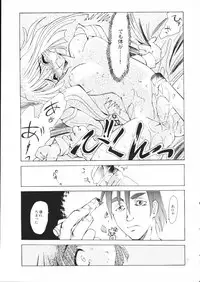 (C55) [Akai Marlboro (Aka Marl)] Akai Maruboro Fantasy