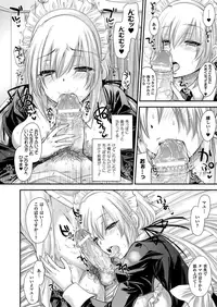 COMIC Unreal 2013-08 Vol.44 [Digital]