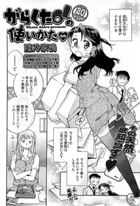 Young Comic 2009-07