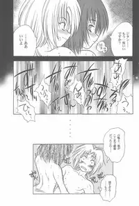 (C58) [Fuji Sangou Koubou (Fuji Sangou)] Game Giga Fantasy 3 (Final Fantasy IX)