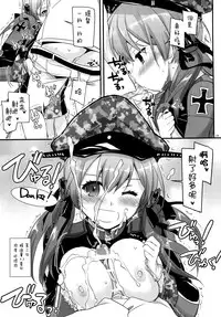 (COMIC1☆9) [Digital Lover (Nakajima Yuka)] D.L. action 94 (Kantai Collection -KanColle-) [Chinese] [屏幕髒了漢化組]