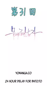 [Park Hyeongjun] Sweet Guy Ch.22-36 (Chinese)
