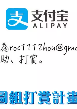 Hitozuma Dorobou | 人妻盜賊