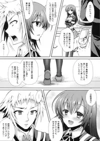 (C85) [Sugar*Berry*Syrup (Kuroe)] "Seito Kaichou wo Netoru no wa Fuku Kaichou no Shigoto dayo ne!" (Medaka Box)