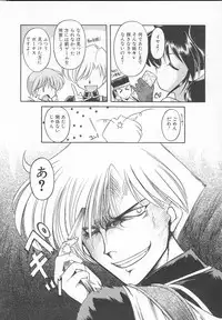 [J.sairo] JACK UP featuring Tokugawa Gentoku