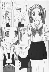 (CR29) [Oh!saka Spirits (Various)] Chikara No Kagiri Gooo Gooo Goo Akari (Hikaru No Go)