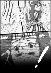 [Kijinrou] Toilet no Fist Fucking-san