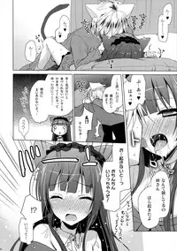 (Mimiket 29) [SEM;COLON (Mitsu King)] Nee-san wa, Chiisaku te, Dakisimetai