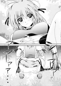 (C81) [Kyuushoku Dorobou (Murakumo)] Avenue 4 (Touhou Project)