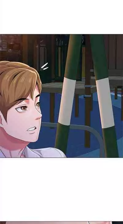 [Hodat & 高孫志] 老師 1-95 官方中文（完結）