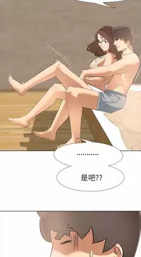 公寓啪啪趴【chinese】