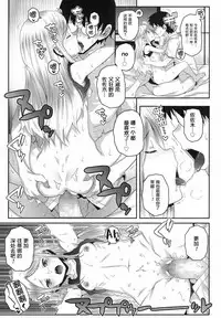 [mdo-h] Made In Japan (COMIC LO 2017-08) [Chinese] [萝莉援助汉化组] [Digital]