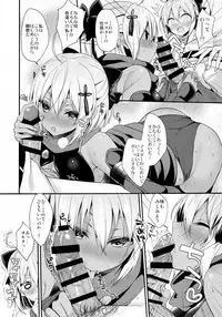 (C94) [Yamo7 (Ayuma Sayu)] Hatsujou Okita-chan to Yakimochi Okita-san (Fate/Grand Order)