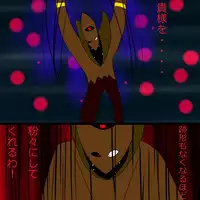 [Black Picture(drawdaemon)]Another daemon 3