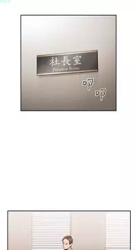 老师,好久不见【chinese】15-20