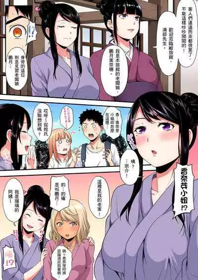 Gal Mama to Pakopako SEX ~ Hitozuma no Chouzetsu Teku ni Majiiki Zetchou! | 與辣妹媽媽淫猥啪啪SEX~人妻的性愛技巧讓人爽翻天! Ch. 1-18