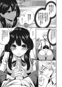 COMIC Megastore Alpha 2017-11 [Digital]