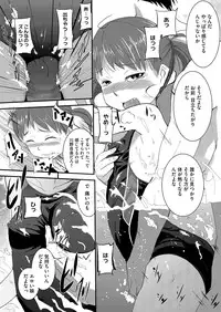 COMIC Megastore H 2012-07 [Digital]