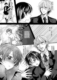[Aji Pontarou] Nyotaika Inkou Housei (comic KURIBERON Vol.17) [Chinese] [无毒汉化组] [Digital]