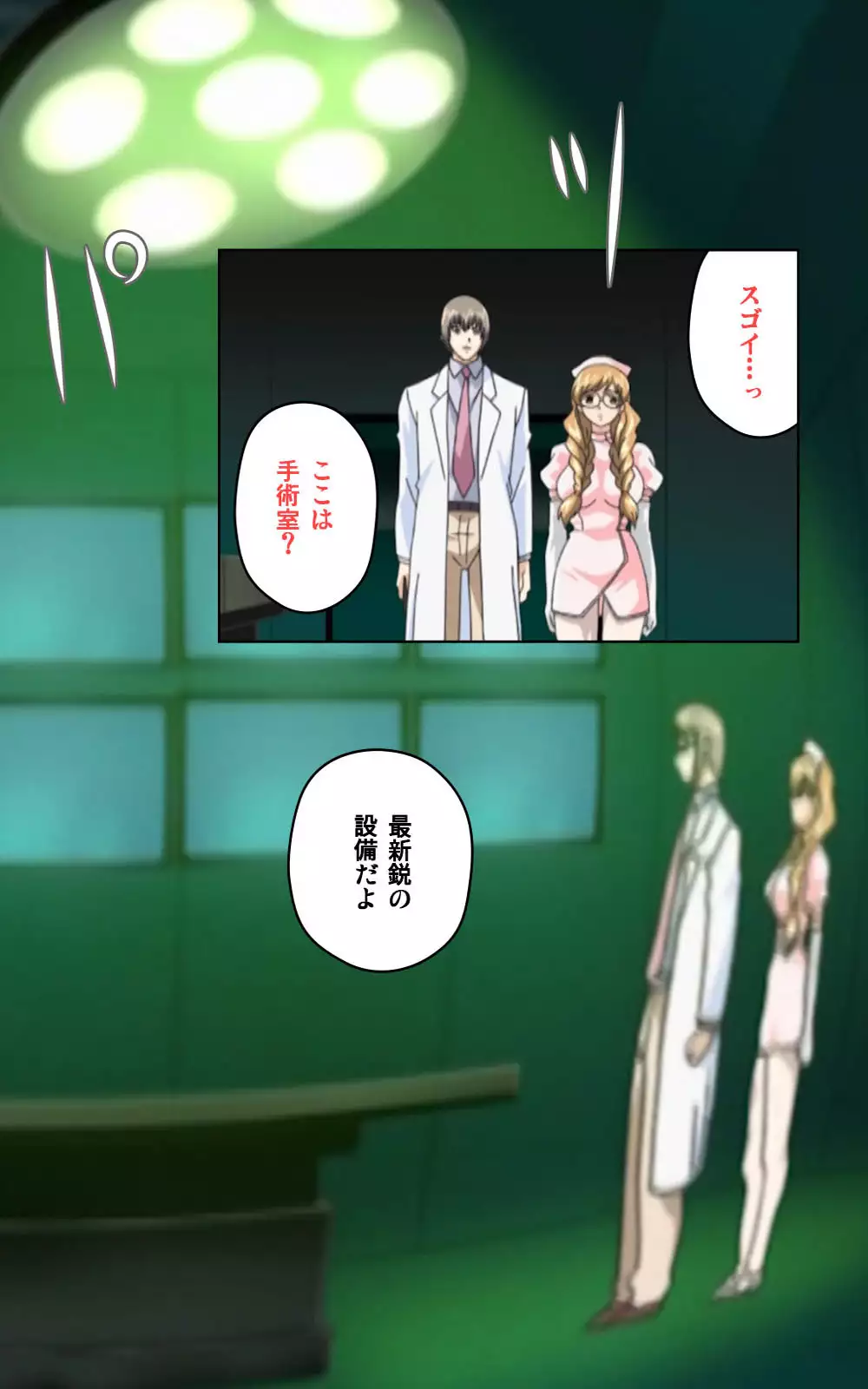 Yakin Byoutou・Ni ope:03 Complete Ban