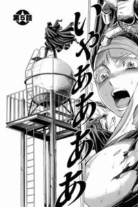 [Tamaki Nozomu] Uchi no Musume ni Te wo Dasu na! -Oyako Heroine Funtousu- Vol.1 [Digital]