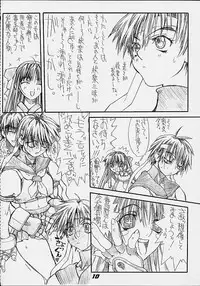 [Power Slide (Uttorikun)] Routouhai 3 (Samurai Spirits, Street Fighter)