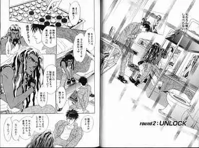 Underground Hotel Vol. 1