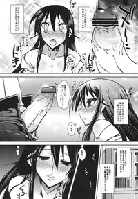 (C79) [YOMOTHUHIRASAKA (bbsacon)] Kaichou wa Onapet (Seitokai Yakuindomo)