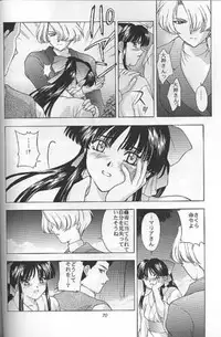 (C55) [Secret Society M (Kitahara Aki)] Yume no Mayoiji Gekan (Sakura Taisen)