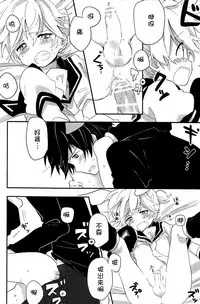 Okamisan to Usagichan | 灰狼大哥和兔子弟弟