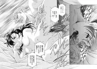[Kawarajima Koh] Kawarajima Koh Special - Monochrome & Colors -