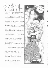 [Shimamoto Harumi] Omni-bath