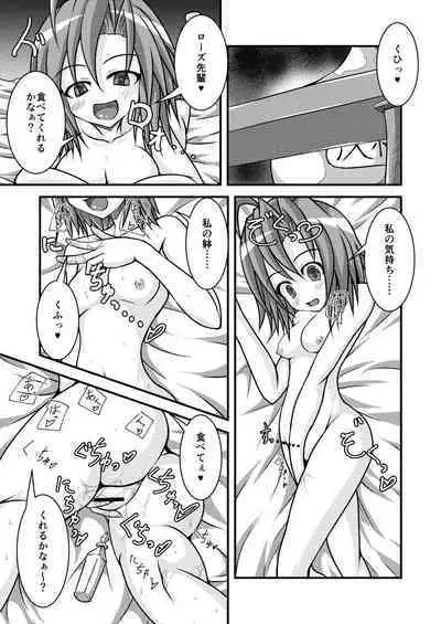 [Saodakeya (Umezuki Rikuyou)] Mannenrou to Toki Usagi - Rosemary and chrono-rabbit (Magical Halloween) [Digital]