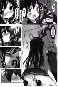 [emily] Creamy Pie | 柔滑又香醇美乳 [Chinese]