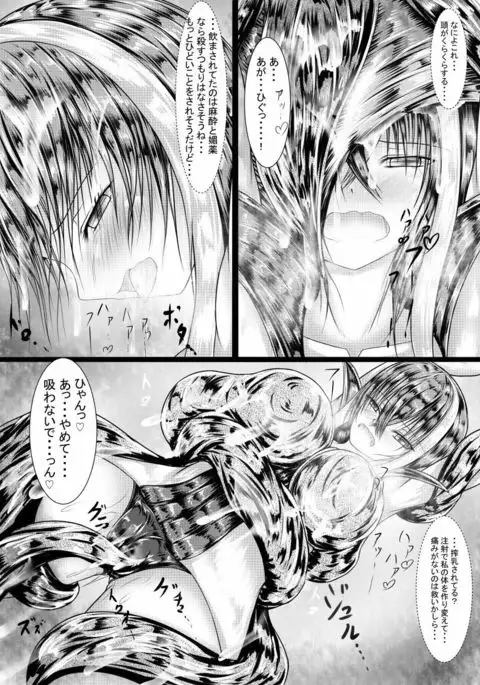 シャドバスの本