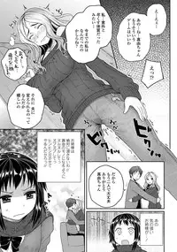 COMIC Penguin Club 2012-03 Vol.307 [Digital]