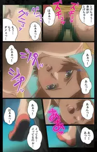 [Kanazawa Katsuma] [Full Color Seijin Han] DARK SHELL Ori no Naka no Namameki Daiichiwa Eden wo Ushinau Toki Complete Ban [Digital]