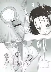 Kuro Nyafter