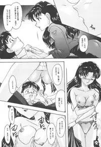 [TSK (Fuuga Utsura)] GG Soushuuhen 1 (Various)